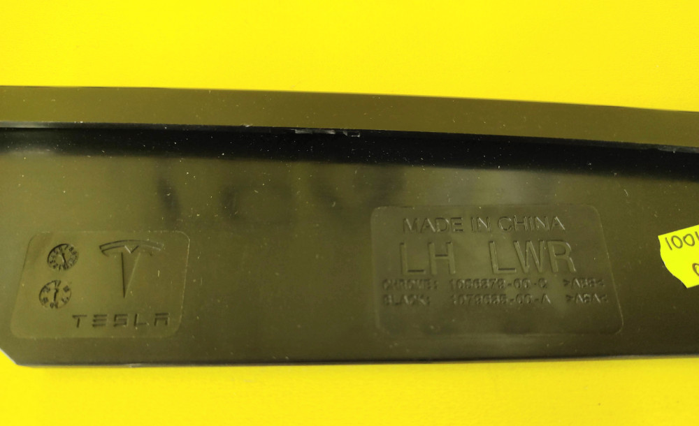 Накладка черная(антихром) люверса левого нижняя Tesla Model S 2016-2021 1079635-00-A  Фото №3