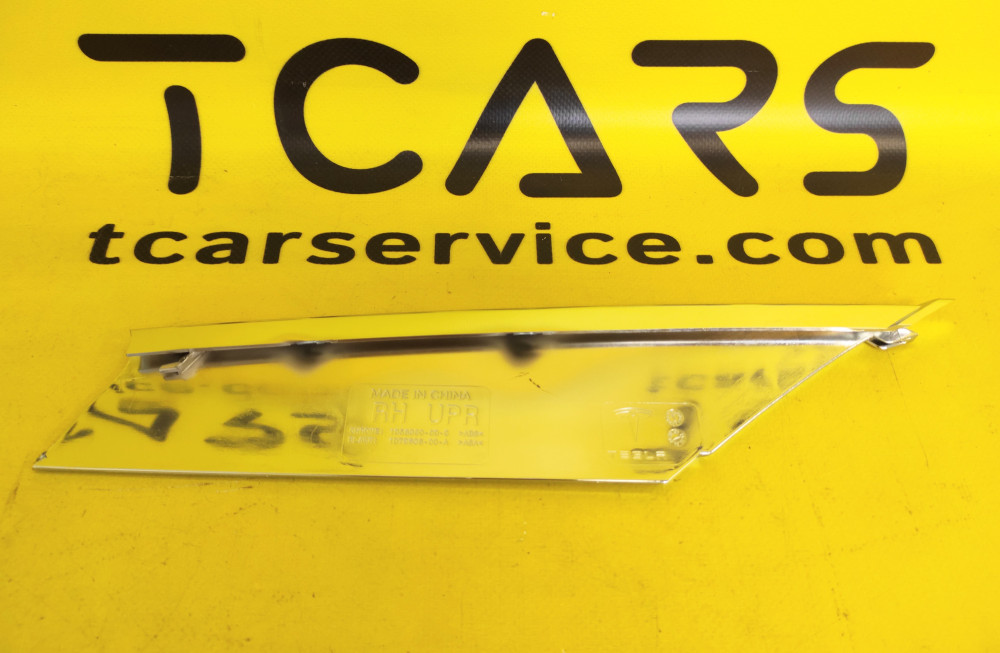 Накладка хром люверса правого верхняя Tesla Model S 2016-2021 1056380-00-C  Фото №2