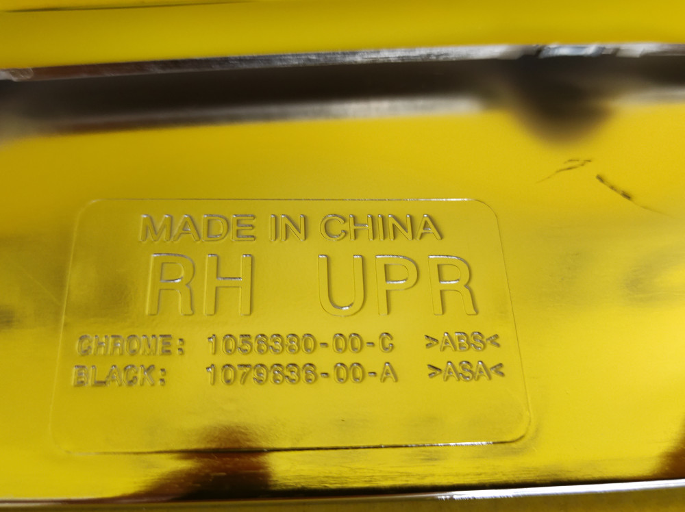 Накладка хром люверса правого верхняя Tesla Model S 2016-2021 1056380-00-C  Фото №4