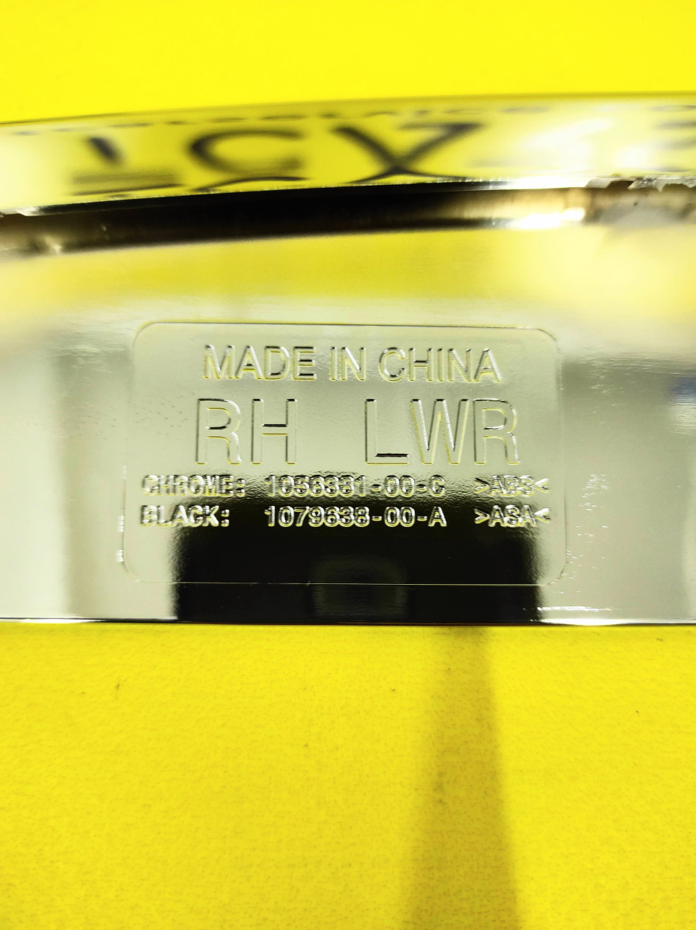 Tesla Model S 2016-2021 Front Right Active Louver Lower Chrome Trim (Fog Spear) OEM (new) 1056381-00-C  Photo №3