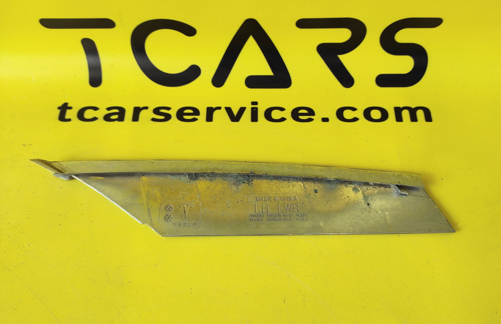 Tesla Model S 2016-2021 Front Left Active Louver Lower Chrome Trim (Fog Spear) OEM (used) 1056379-00-C  Photo №2