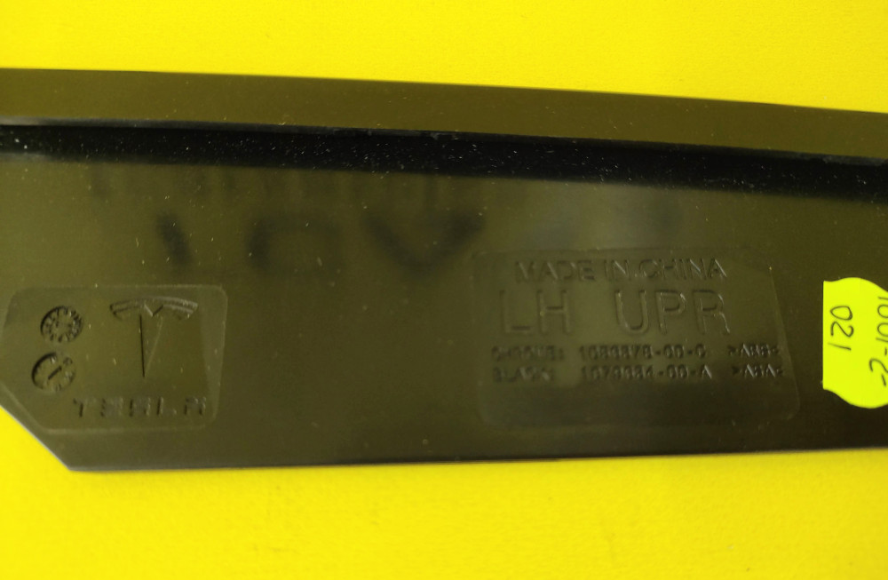 Tesla Model S 2016-2021 Front Left Active Louver Upper Black Trim (Fog Spear) OEM (new) 1079634-00-A  Photo №4