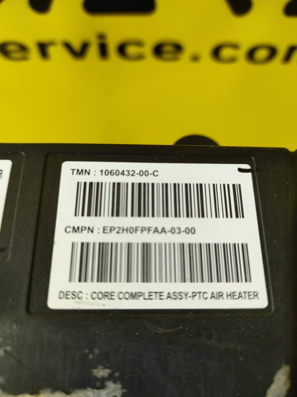 Tesla Model S 2016-2021, X 2015-2021 Electric PTC Air Heater Core GEN 3 OEM (used) 1060432-00-E  Photo №3