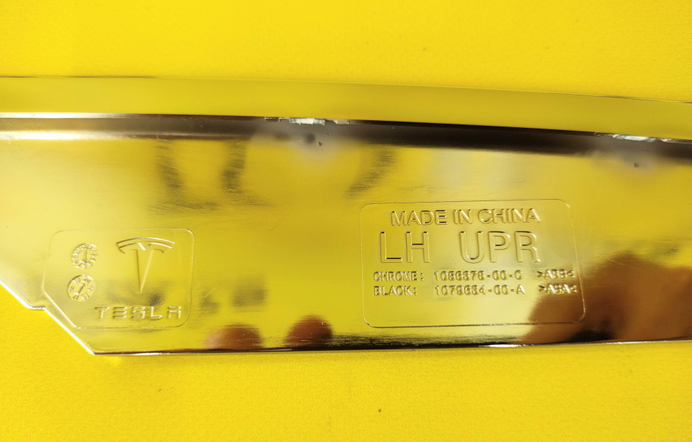 Накладка хром люверса лівого верхня Tesla Model S 2016-2021 1056378-00-C  Фото №2