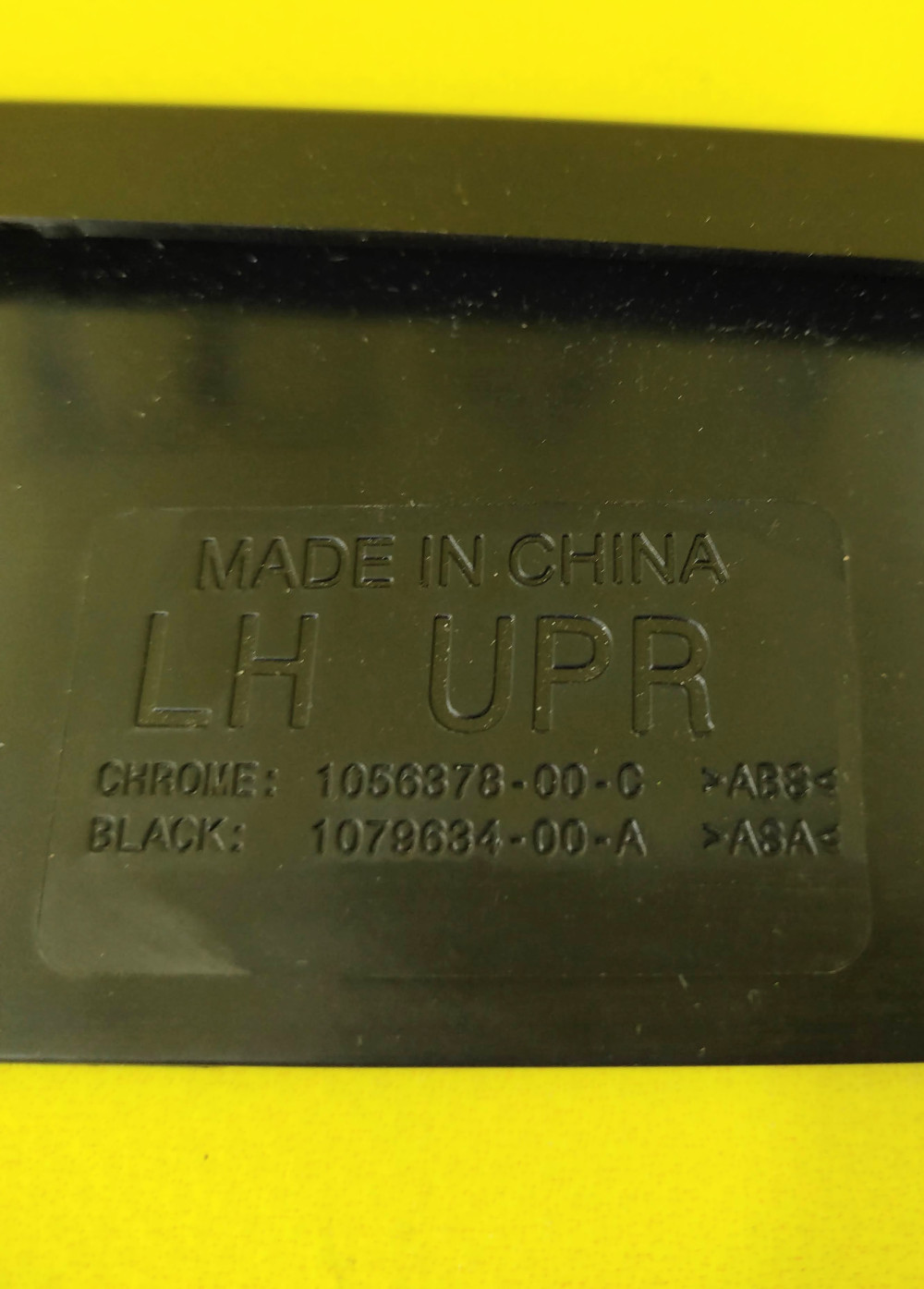 Tesla Model S 2016-2021 Front Left Active Louver Upper Black Trim (Fog Spear) OEM (new) 1079634-00-A  Photo №2