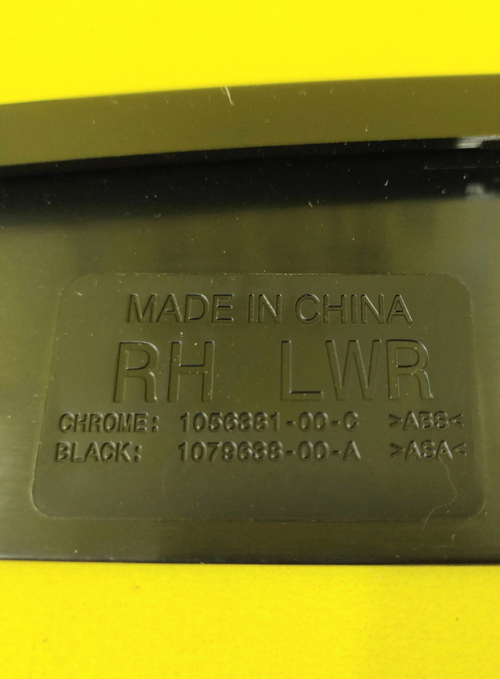 Накладка чорна (антихром) люверса правого нижня Tesla Model S 2016-2021 1079638-00-A  Фото №2