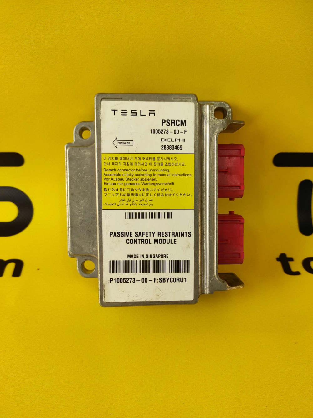 Блок управління системи безпеки Tesla Model S 2012-2016 1005273-00-G  Фото №2