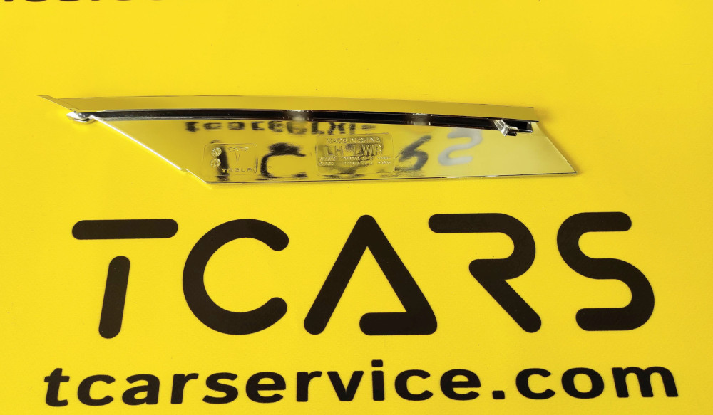 Tesla Model S 2016-2021 Front Left Active Louver Lower Chrome Trim (Fog Spear) OEM (new) 1056379-00-C  Photo №2