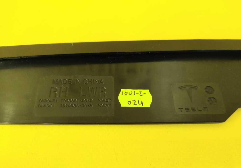 Накладка чорна (антихром) люверса правого нижня Tesla Model S 2016-2021 1079638-00-A  Фото №4