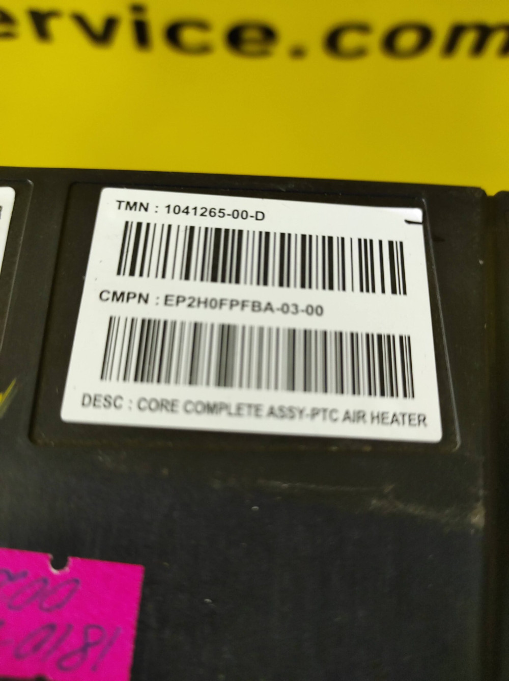 Tesla Model S 2012-2016 Electric PTC Air Heater Core GEN 3 OEM (used) 1041265-00-F  Photo №3