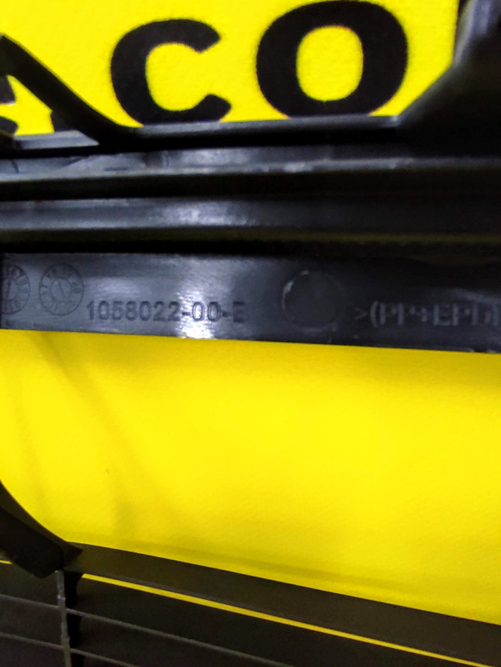 Решётка основного радиатора системы охлаждения Tesla Model S 2016-2021 1058022-00-B  Фото №4