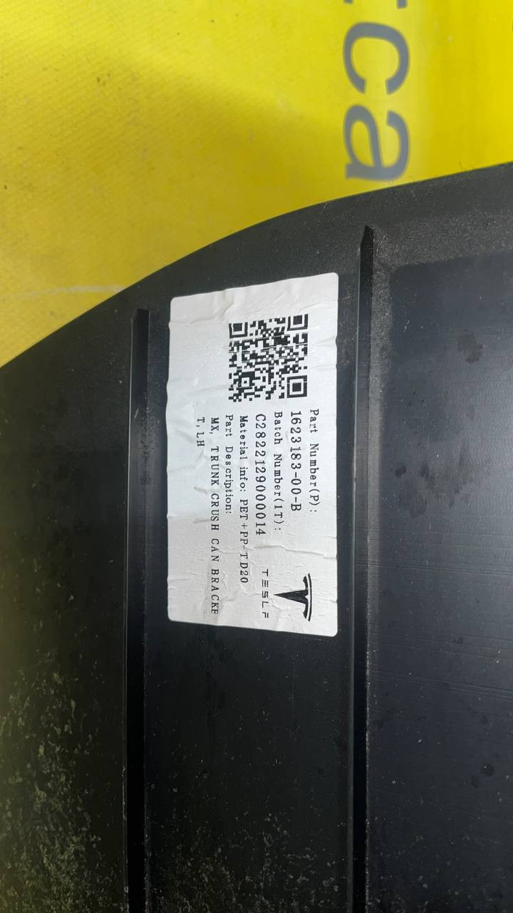 Кронштейн багажного відділення лівий Tesla Model X 1623183-00-B  Фото №3