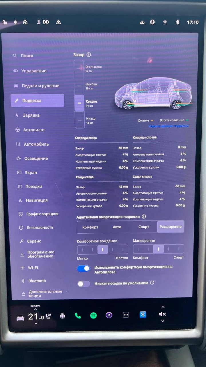 Tesla Model S FSD 75D 2019  Photo №29